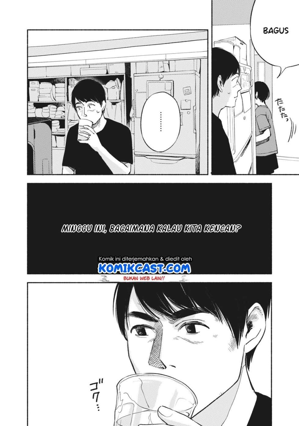 Musume no Tomodachi Chapter 14 - halaman 5