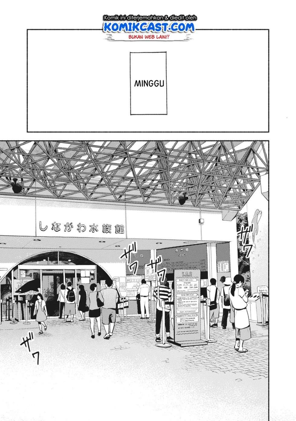 Musume no Tomodachi Chapter 14 - halaman 6