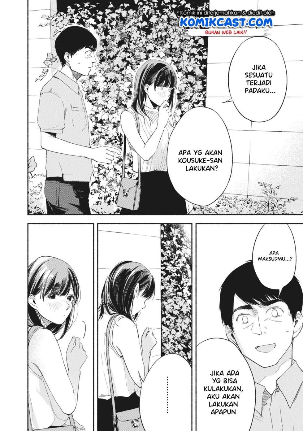Musume no Tomodachi Chapter 15 - halaman 13