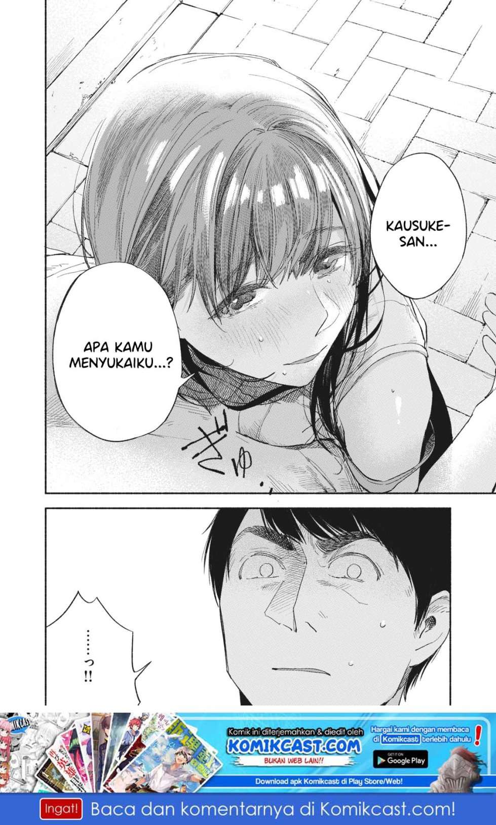 Musume no Tomodachi Chapter 15 - halaman 19