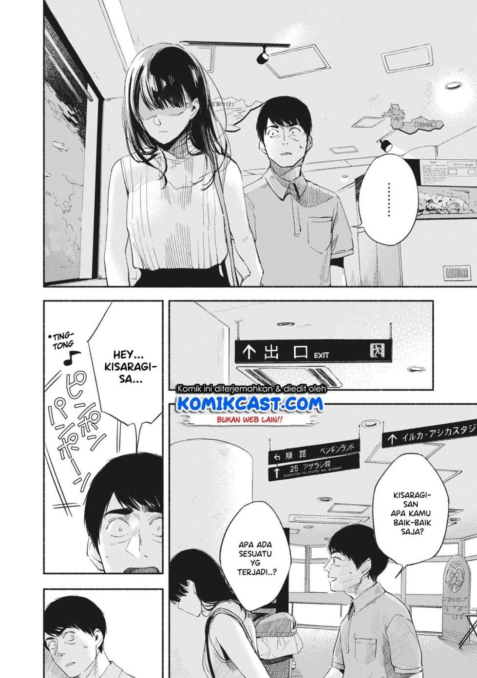 Musume no Tomodachi Chapter 15 - halaman 3