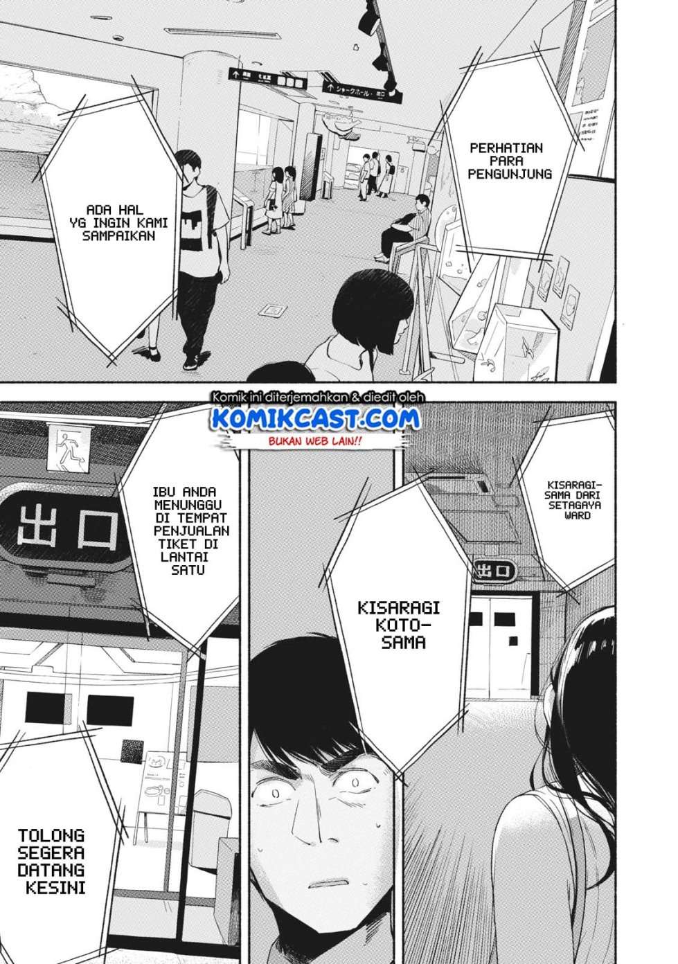 Musume no Tomodachi Chapter 15 - halaman 4