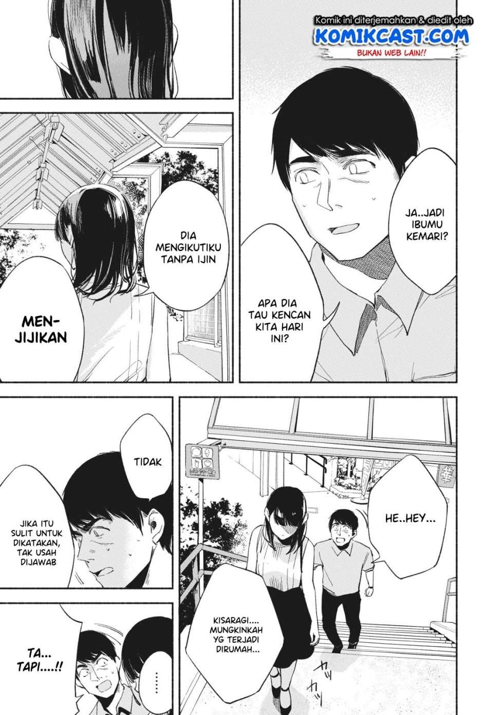 Musume no Tomodachi Chapter 15 - halaman 8