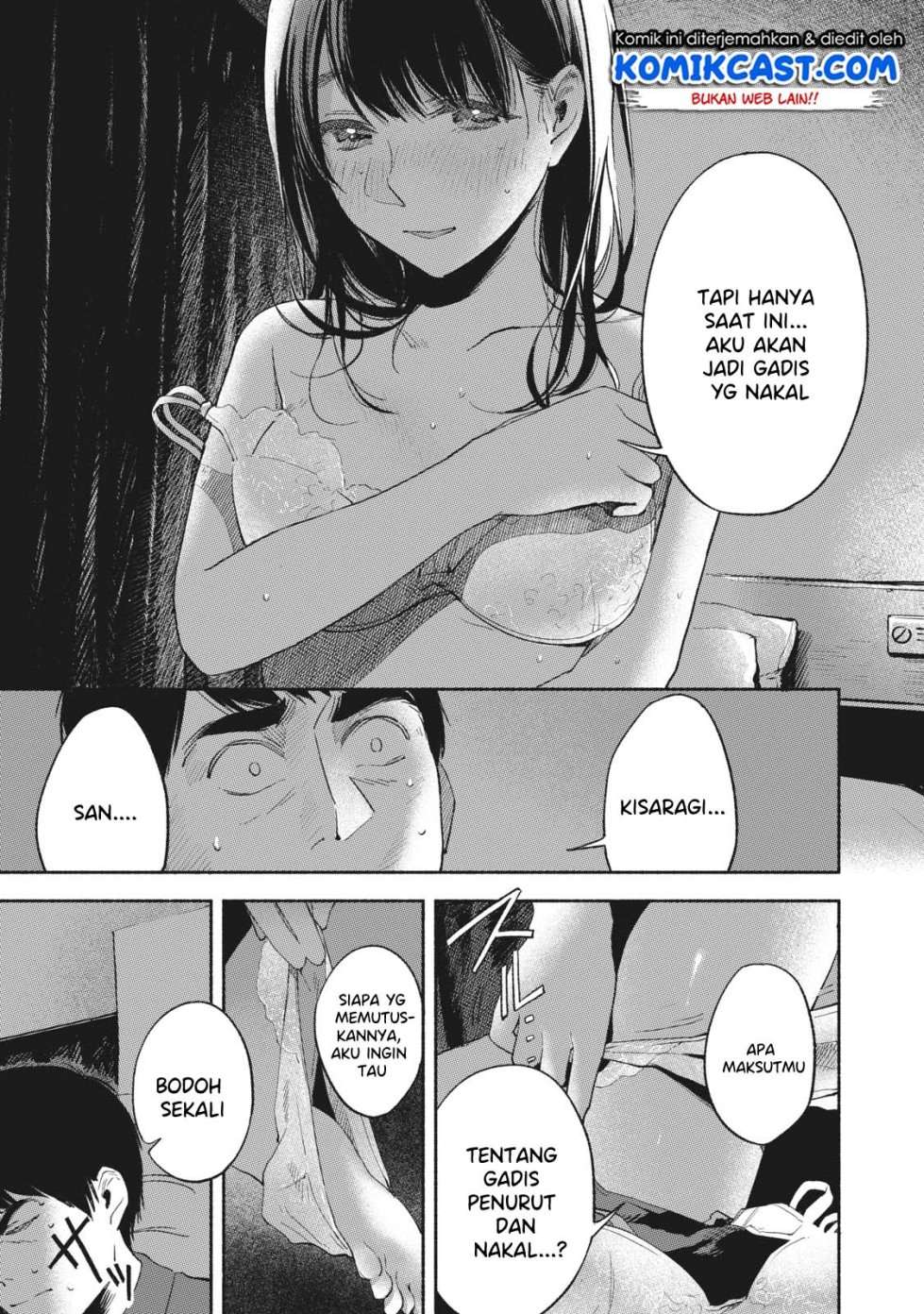 Musume no Tomodachi Chapter 16 - halaman 14