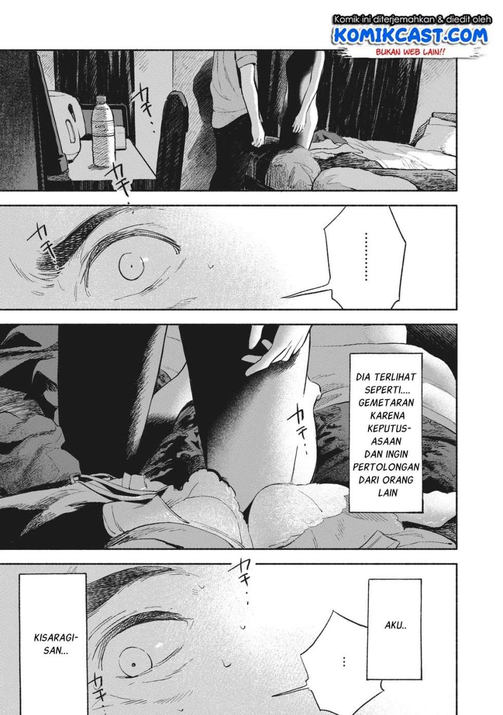 Musume no Tomodachi Chapter 16 - halaman 16