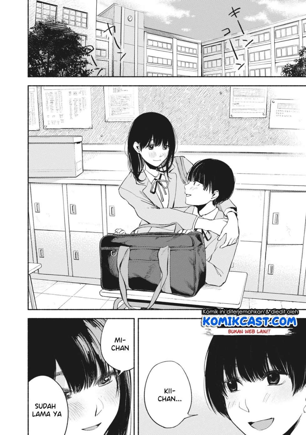 Musume no Tomodachi Chapter 17 - halaman 15