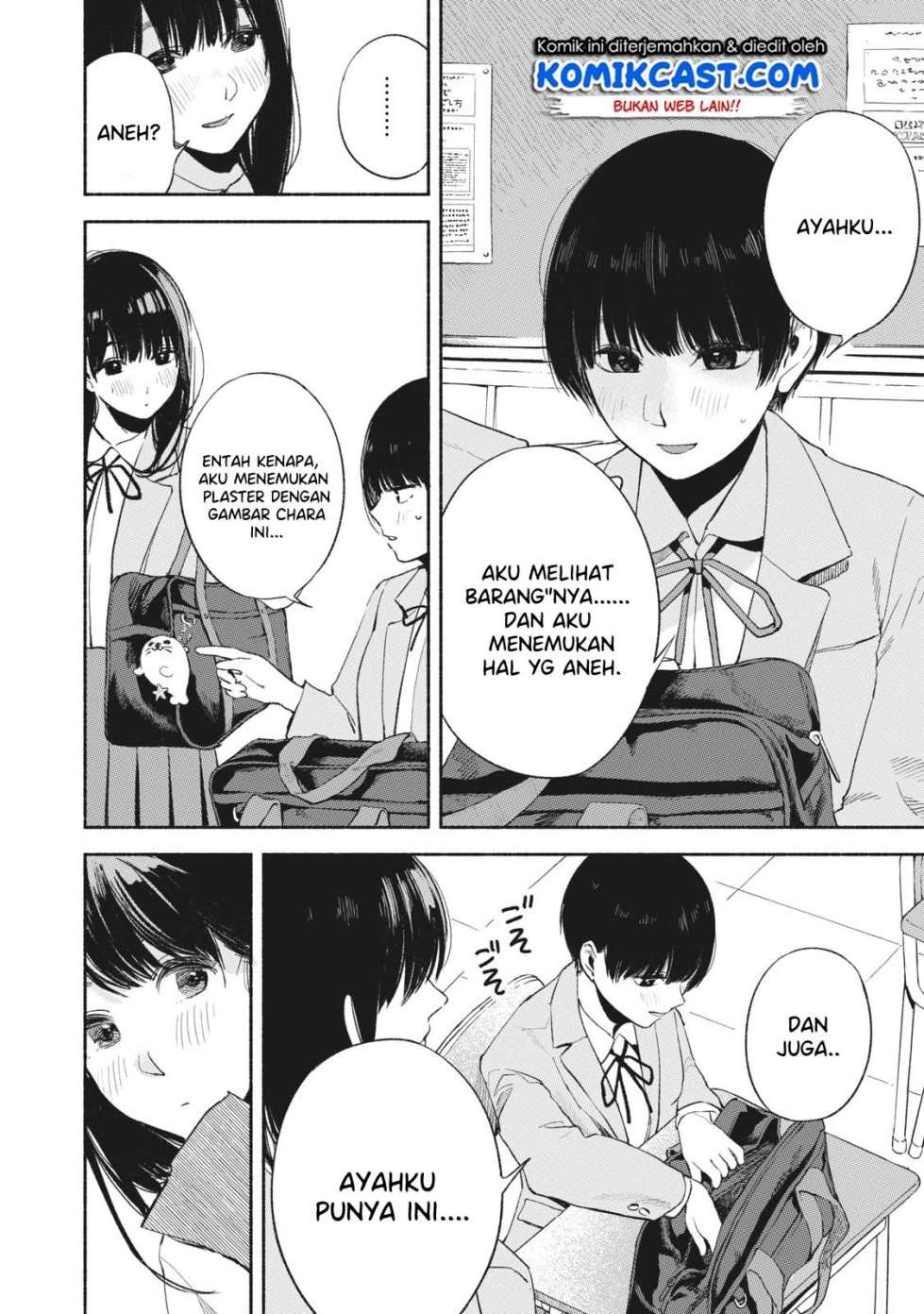 Musume no Tomodachi Chapter 17 - halaman 17