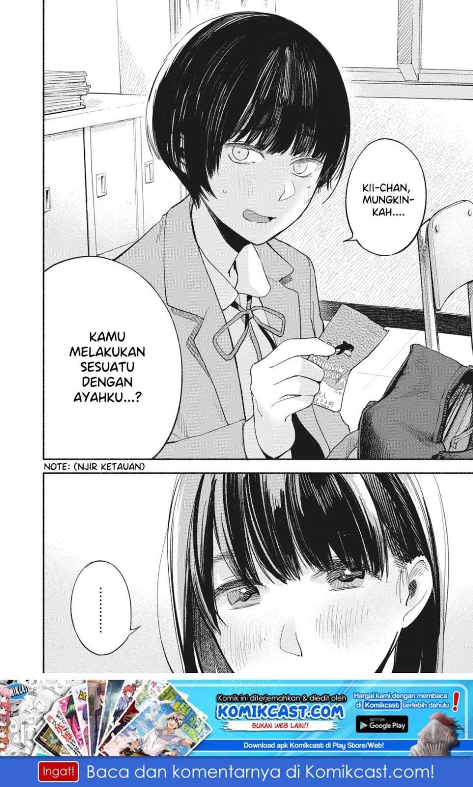 Musume no Tomodachi Chapter 17 - halaman 19