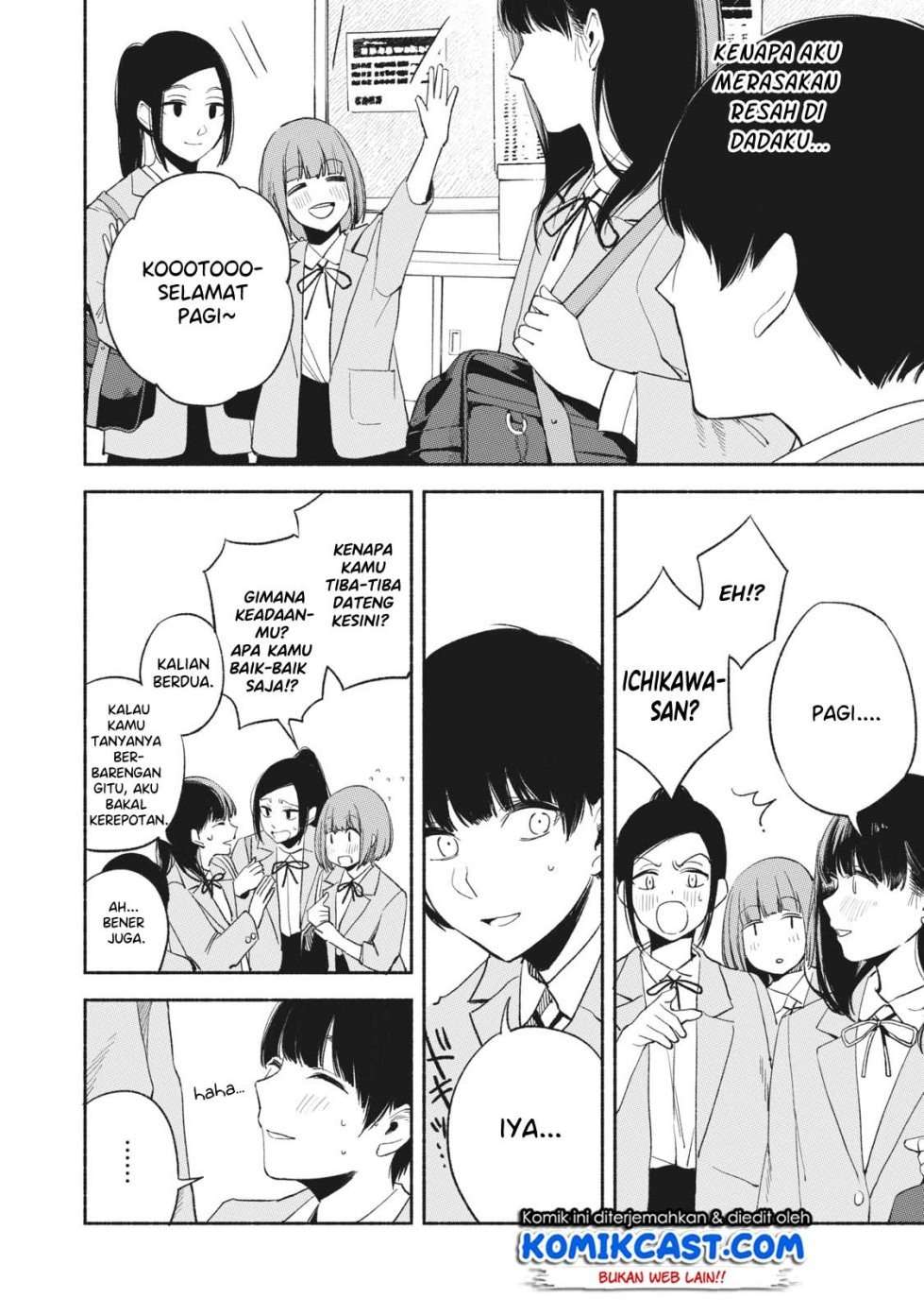 Musume no Tomodachi Chapter 18 - halaman 11