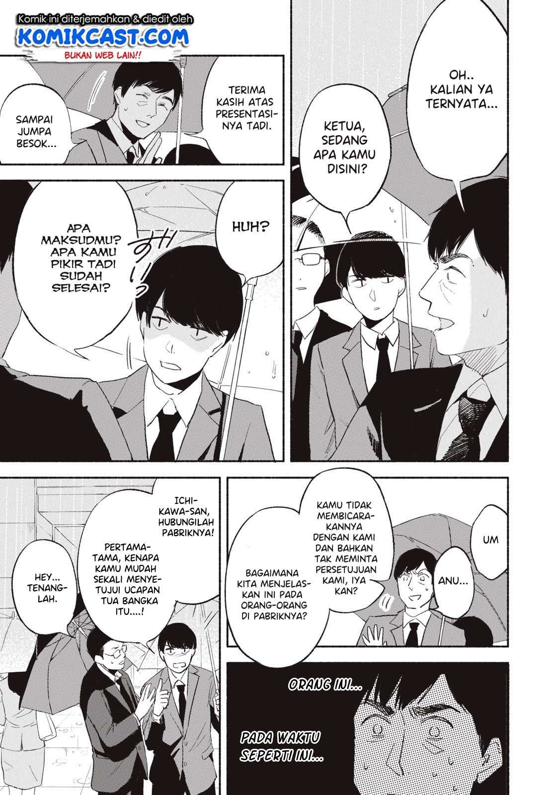 Musume no Tomodachi Chapter 2 - halaman 13