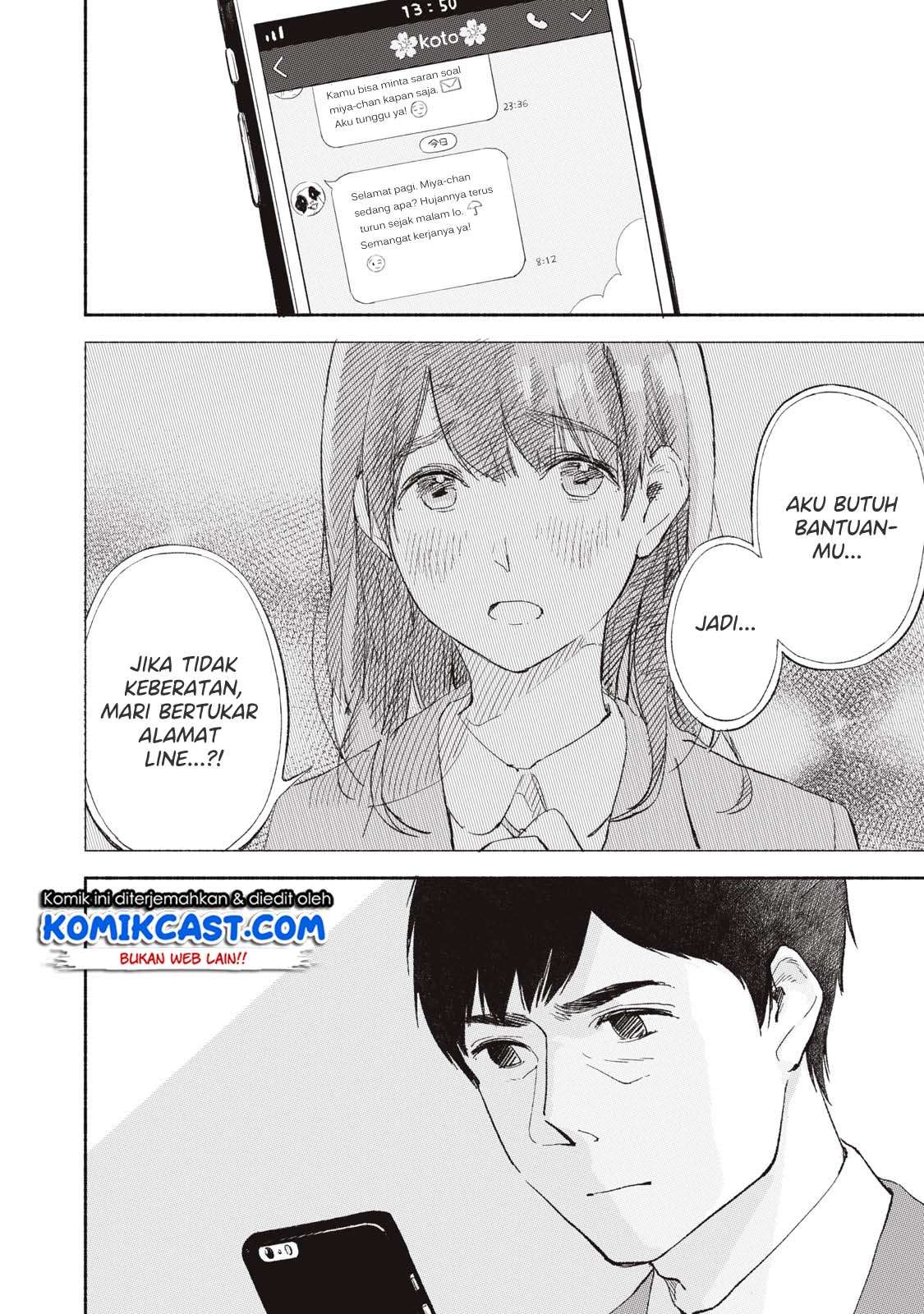 Musume no Tomodachi Chapter 2 - halaman 4