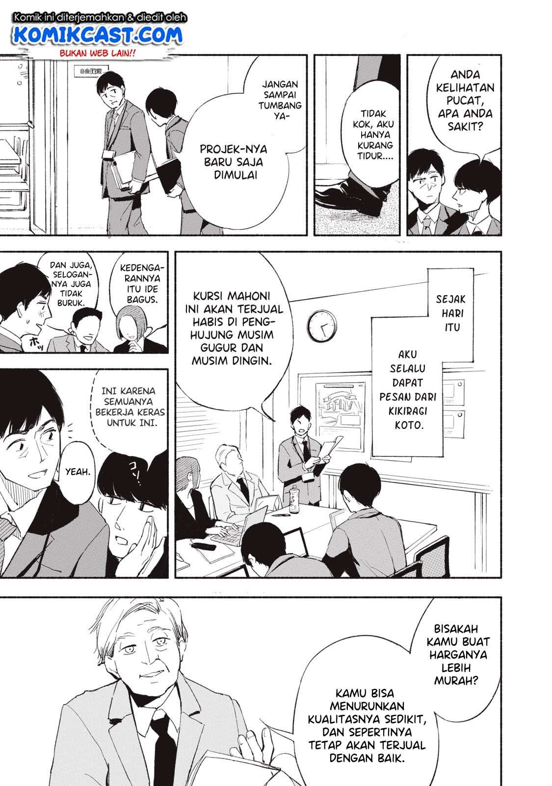 Musume no Tomodachi Chapter 2 - halaman 5
