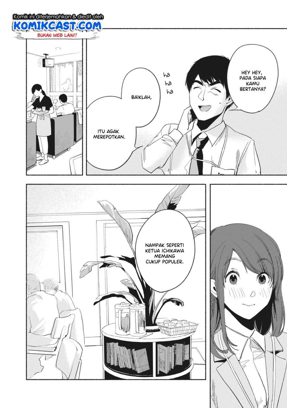 Musume no Tomodachi Chapter 20 - halaman 13