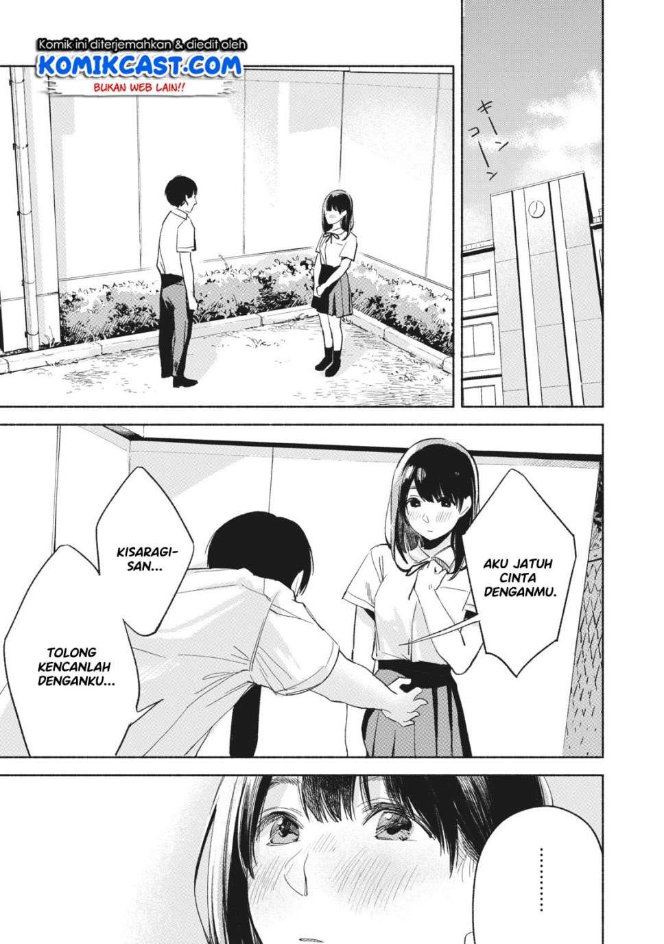Musume no Tomodachi Chapter 20 - halaman 14