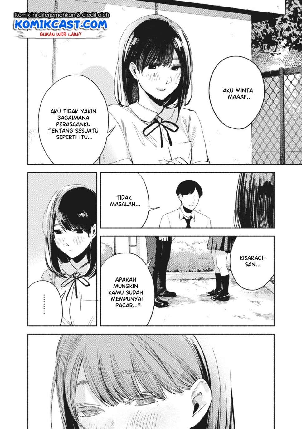 Musume no Tomodachi Chapter 20 - halaman 15