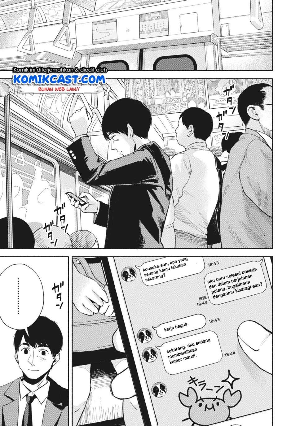 Musume no Tomodachi Chapter 20 - halaman 16