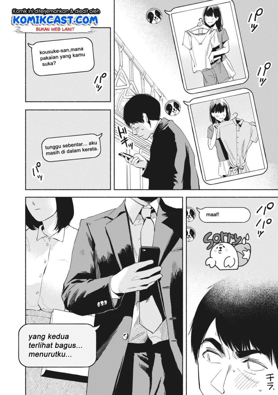 Musume no Tomodachi Chapter 20 - halaman 17