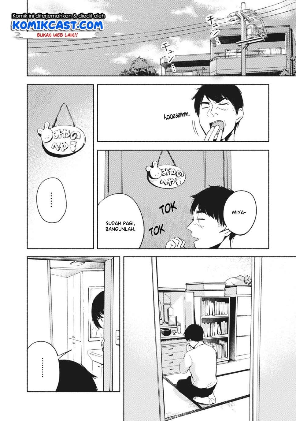 Musume no Tomodachi Chapter 20 - halaman 7