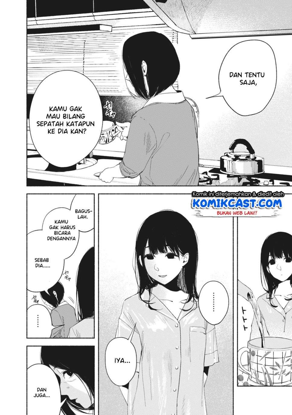 Musume no Tomodachi Chapter 21 - halaman 17