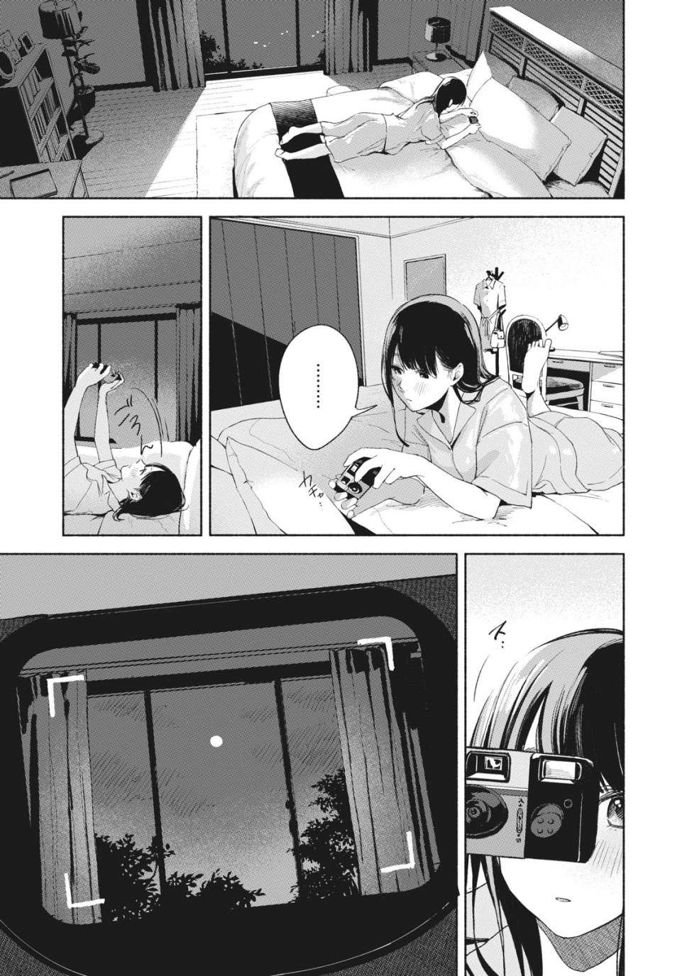 Musume no Tomodachi Chapter 21 - halaman 20