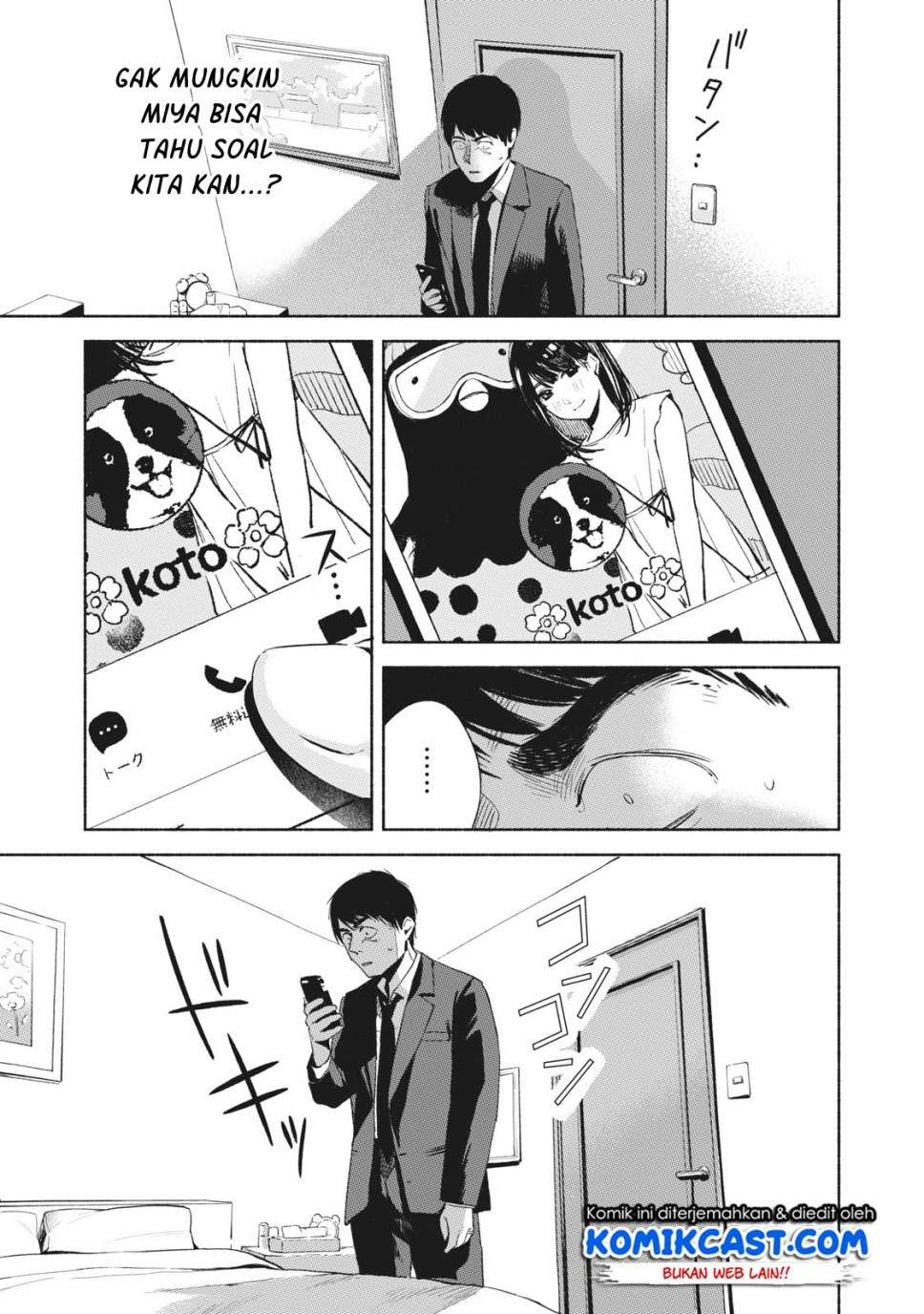 Musume no Tomodachi Chapter 21 - halaman 4