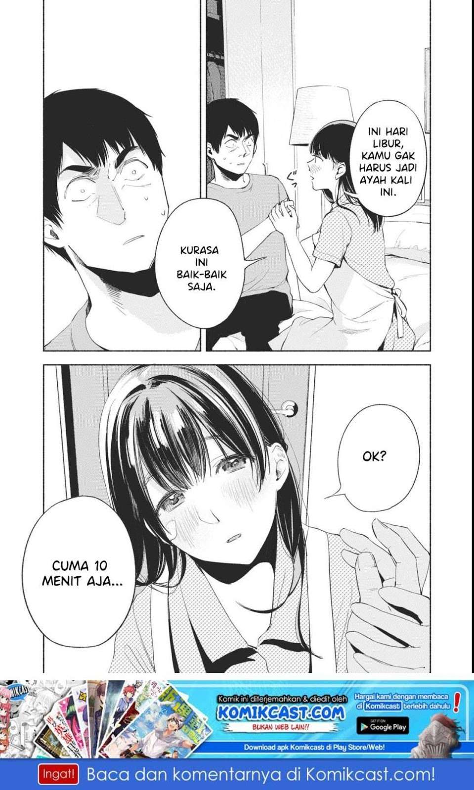 Musume no Tomodachi Chapter 22 - halaman 23