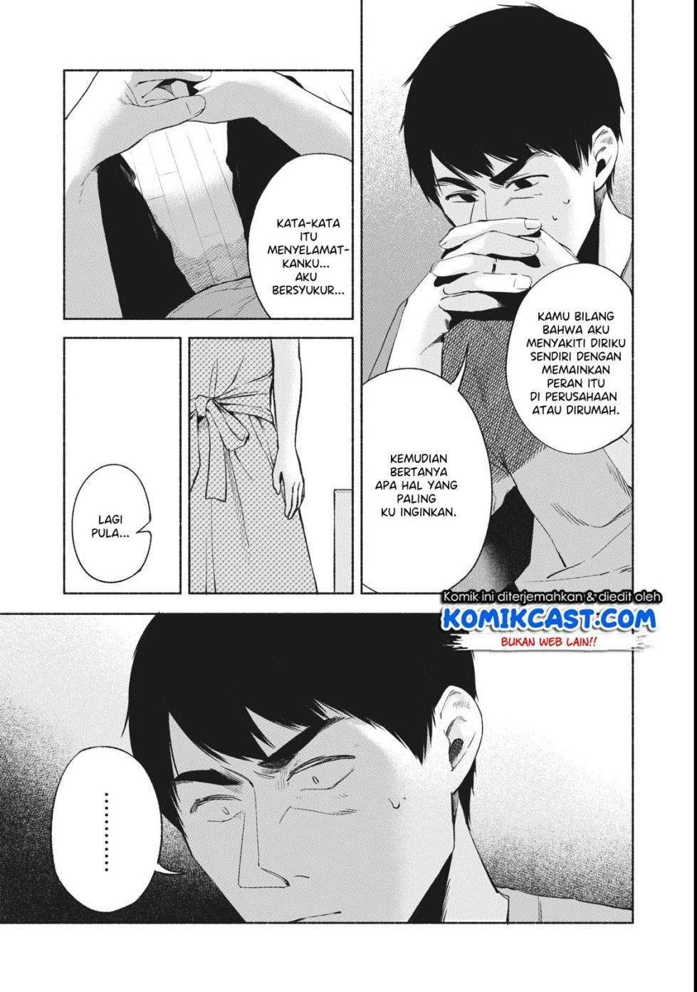 Musume no Tomodachi Chapter 23 - halaman 12