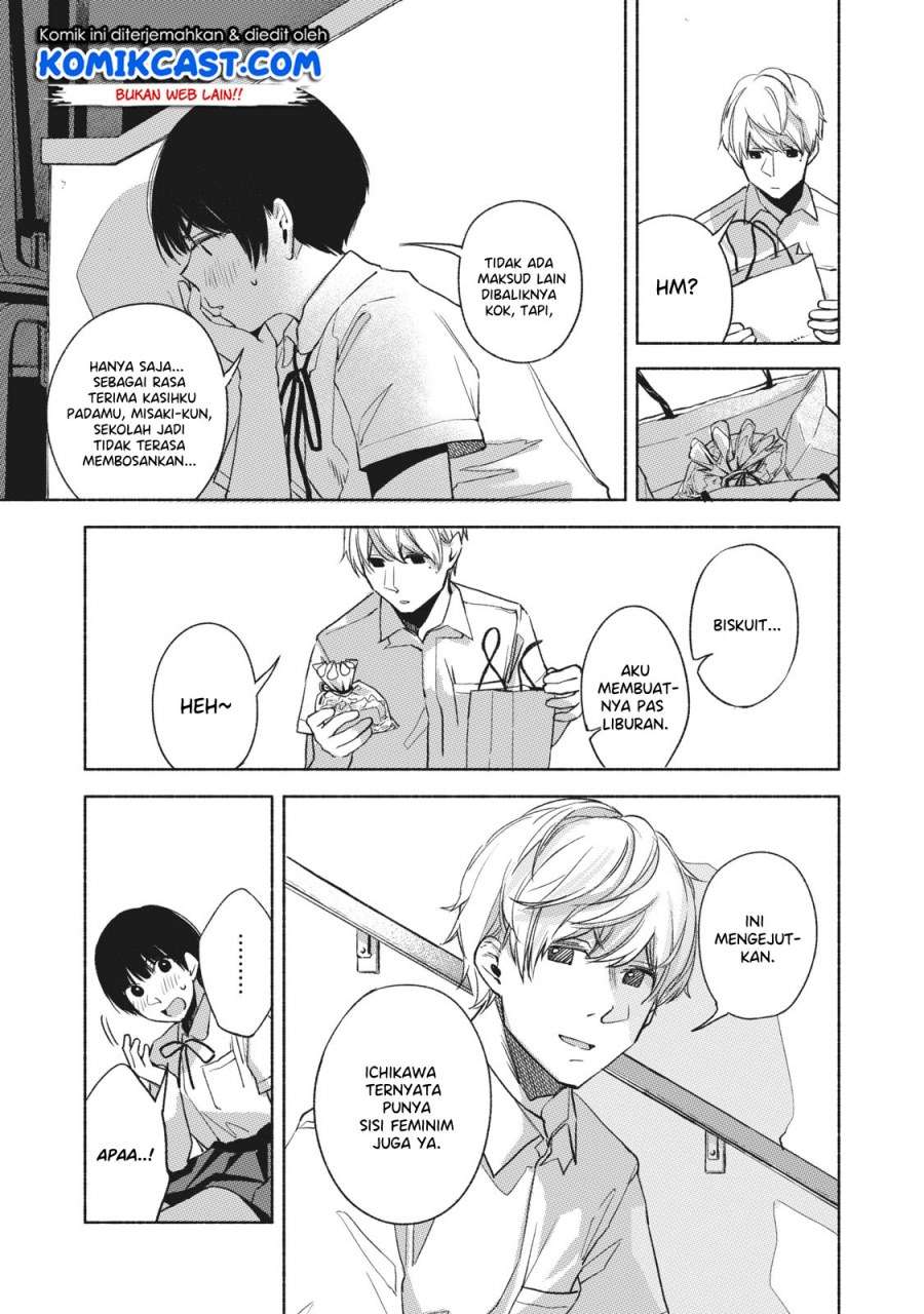Musume no Tomodachi Chapter 24 - halaman 15
