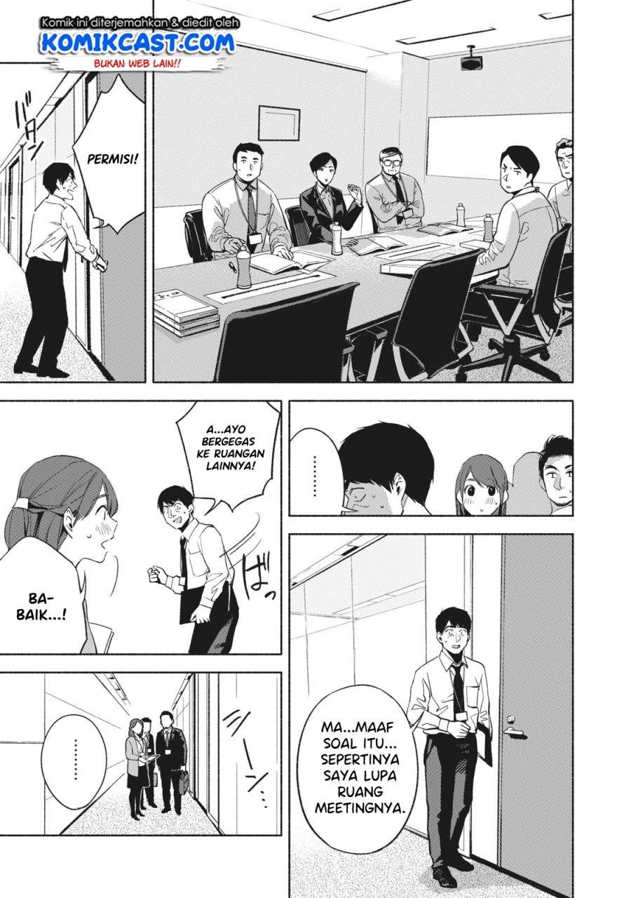 Musume no Tomodachi Chapter 24 - halaman 17