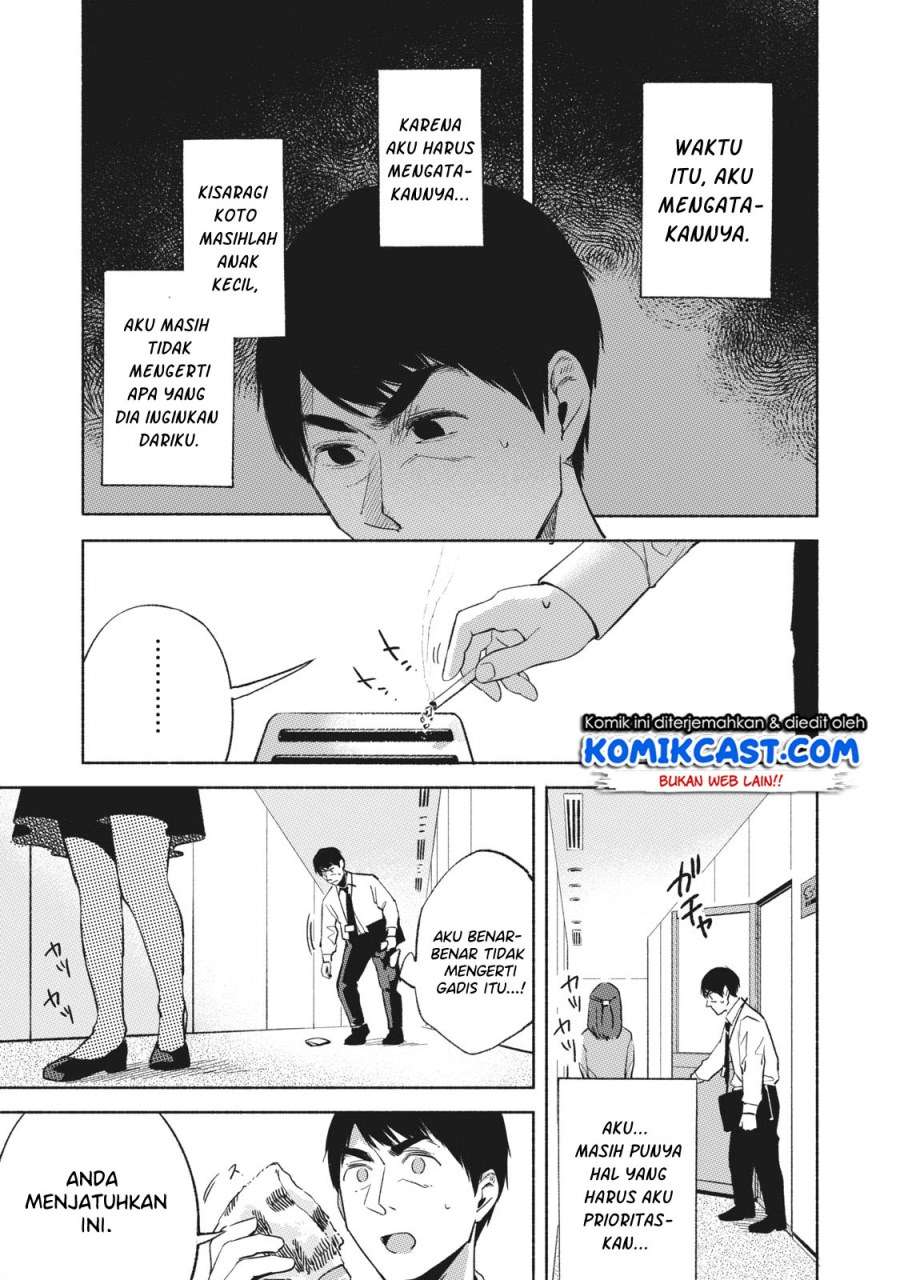 Musume no Tomodachi Chapter 24 - halaman 19