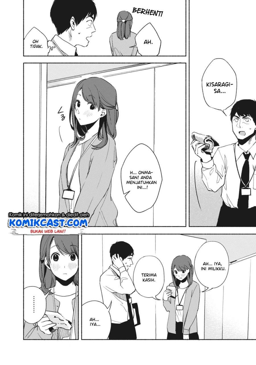 Musume no Tomodachi Chapter 24 - halaman 20