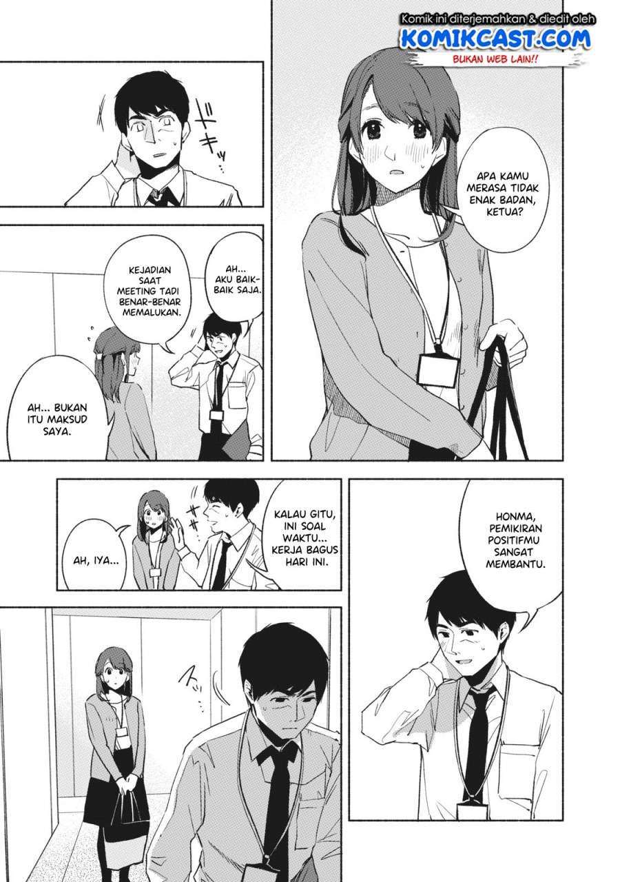 Musume no Tomodachi Chapter 24 - halaman 21
