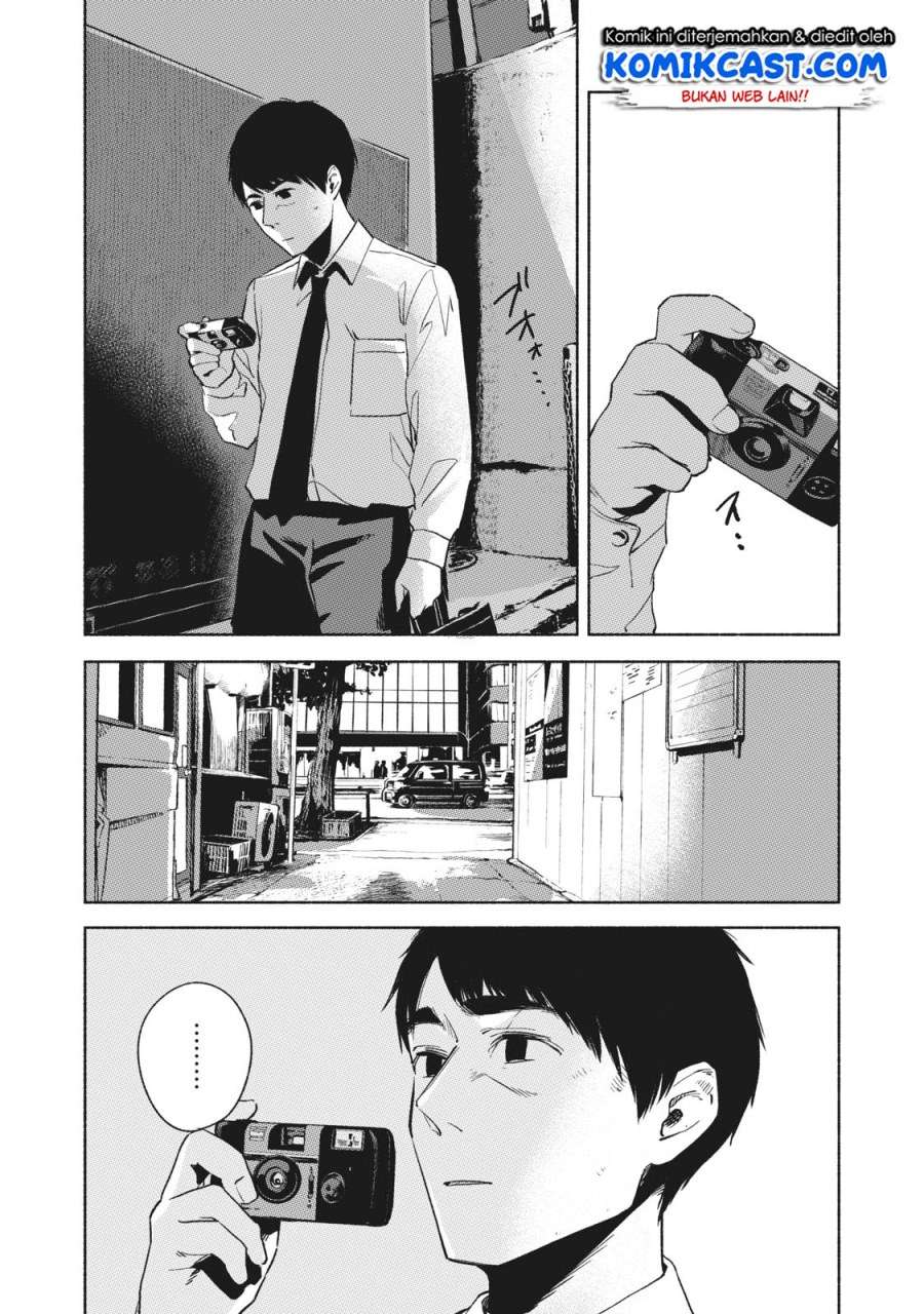Musume no Tomodachi Chapter 24 - halaman 24