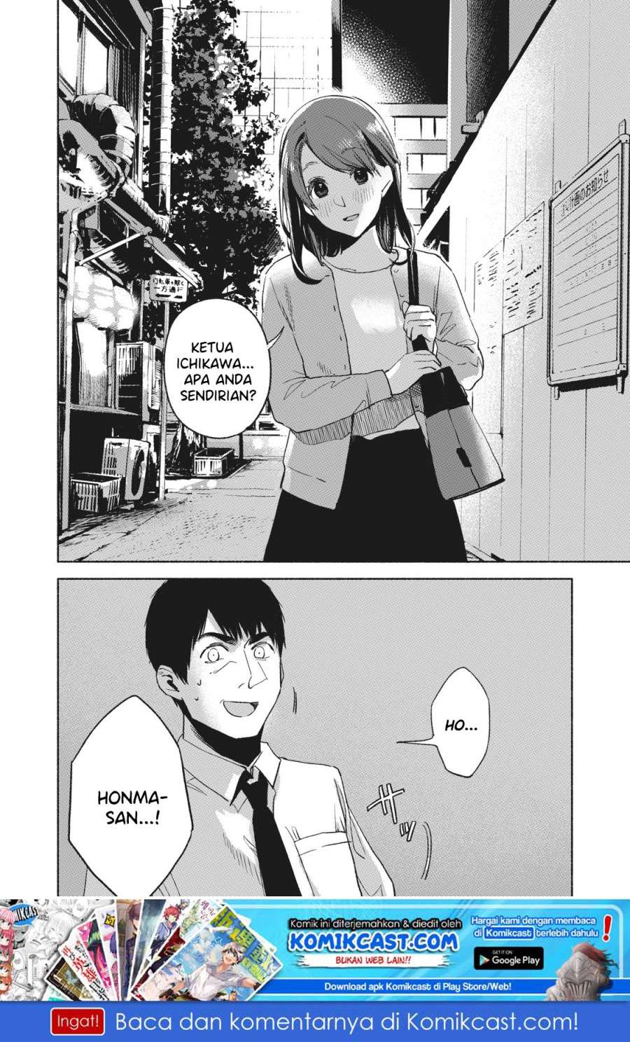 Musume no Tomodachi Chapter 24 - halaman 26