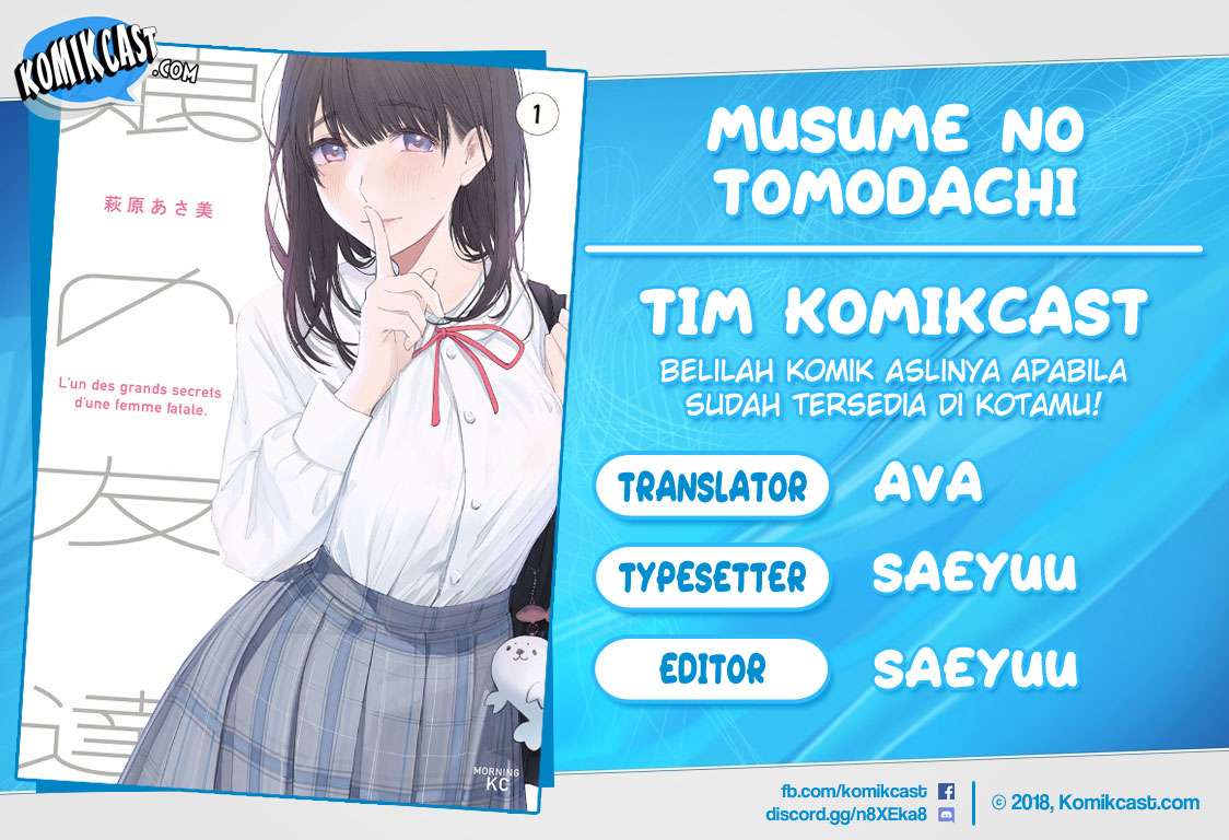Musume no Tomodachi Chapter 25 - halaman 1