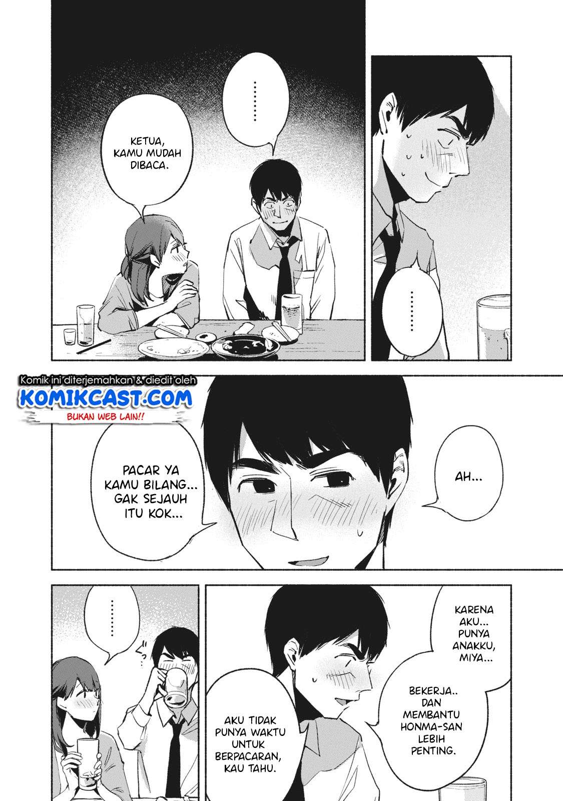 Musume no Tomodachi Chapter 25 - halaman 11