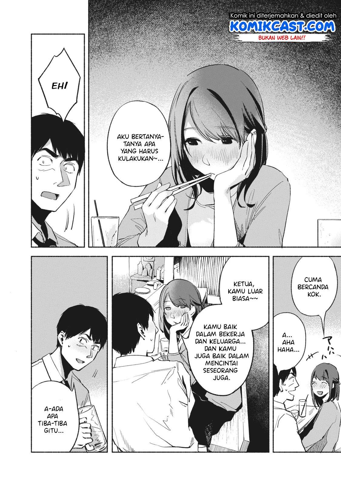 Musume no Tomodachi Chapter 25 - halaman 13