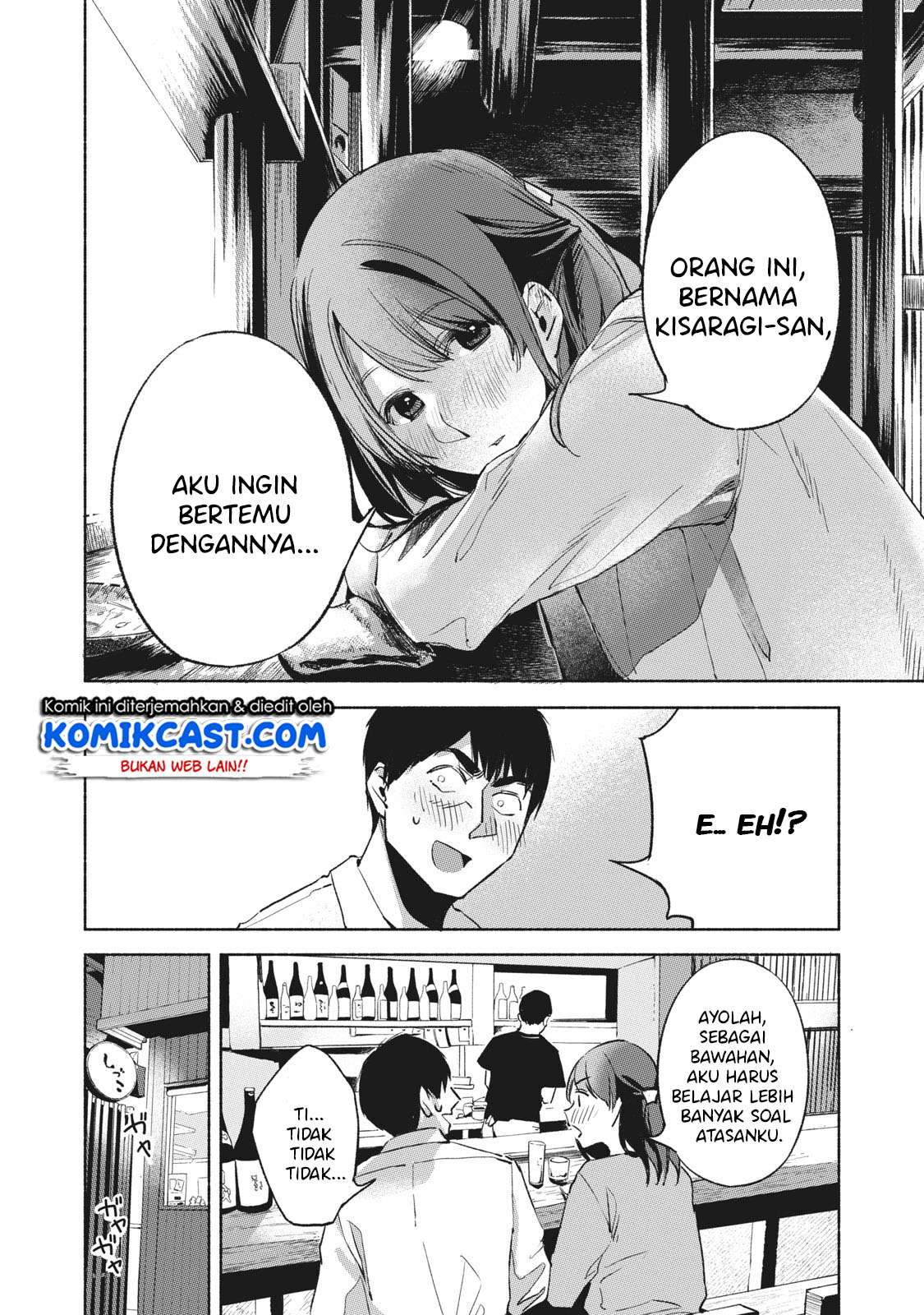 Musume no Tomodachi Chapter 25 - halaman 15