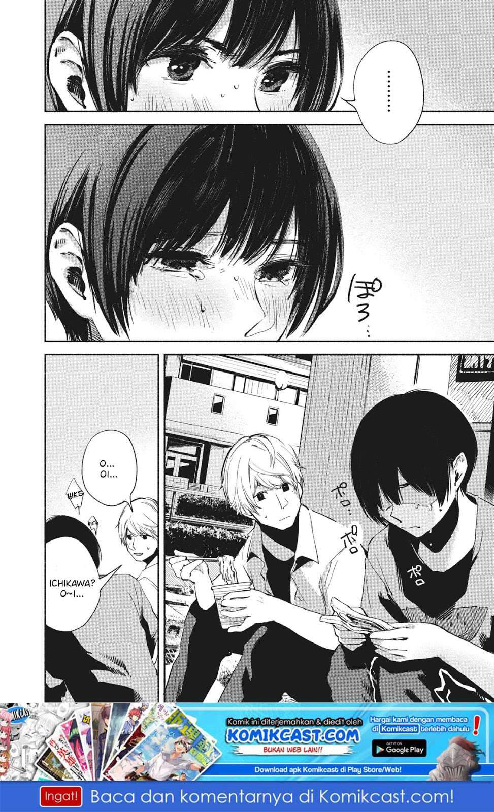 Musume no Tomodachi Chapter 25 - halaman 21