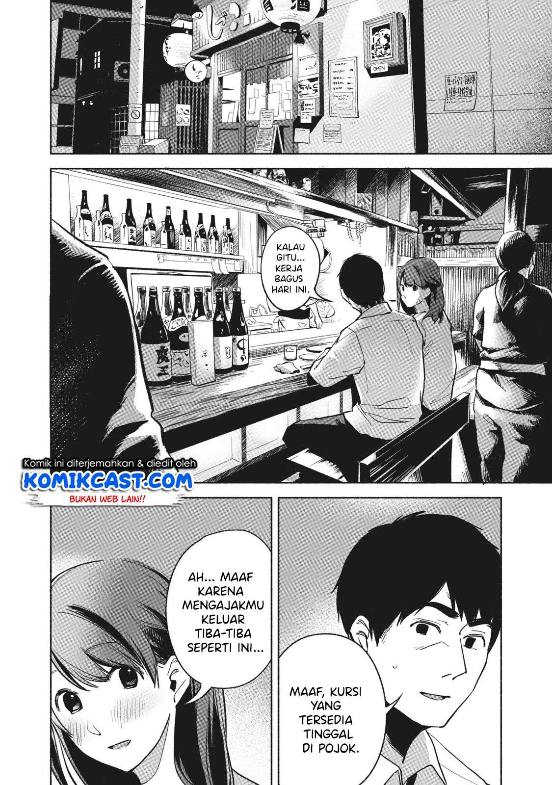 Musume no Tomodachi Chapter 25 - halaman 3