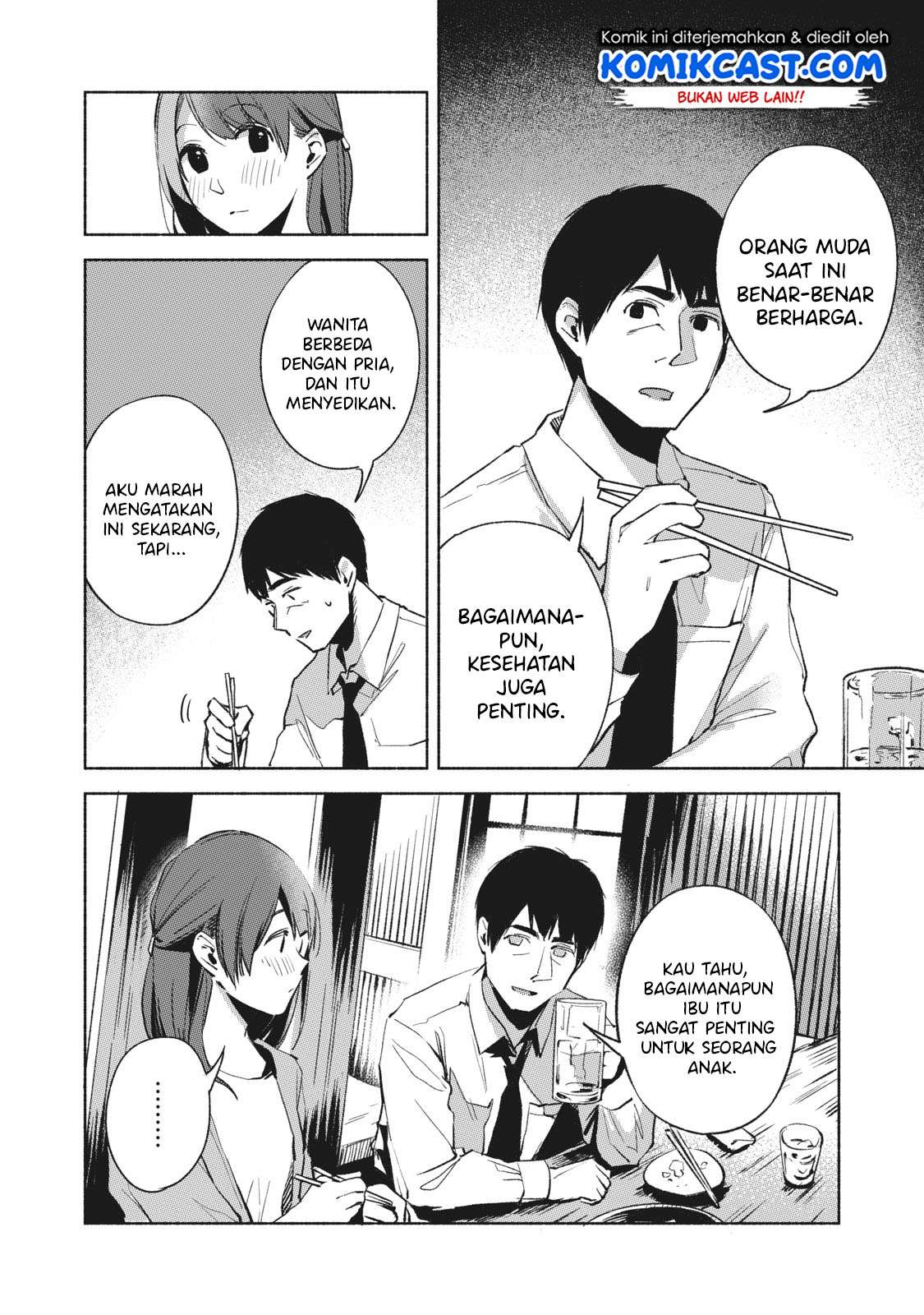 Musume no Tomodachi Chapter 25 - halaman 7