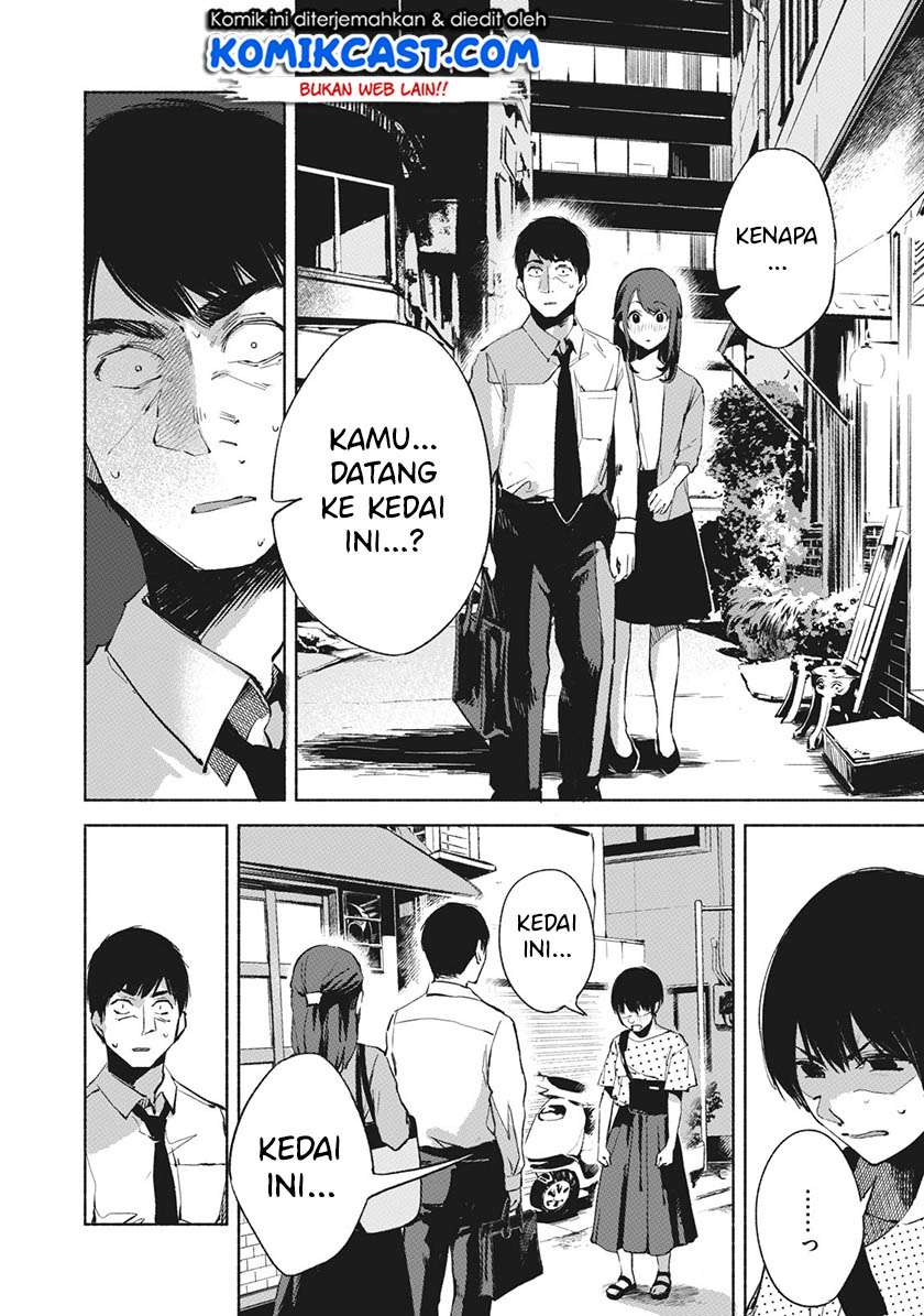 Musume no Tomodachi Chapter 26 - halaman 11