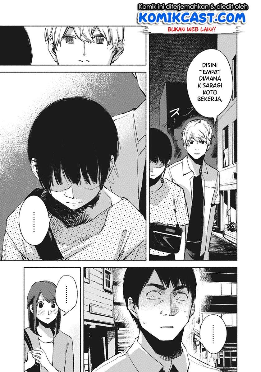 Musume no Tomodachi Chapter 26 - halaman 12
