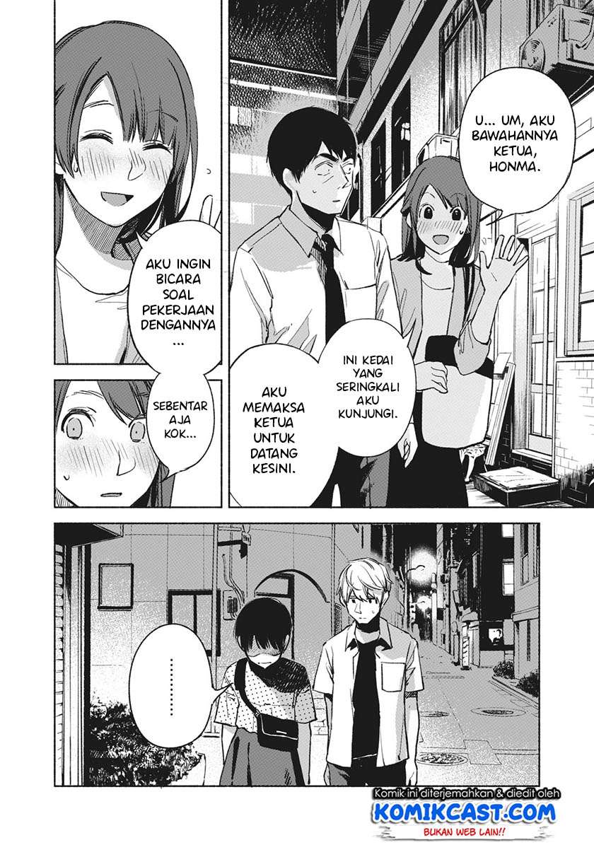Musume no Tomodachi Chapter 26 - halaman 13