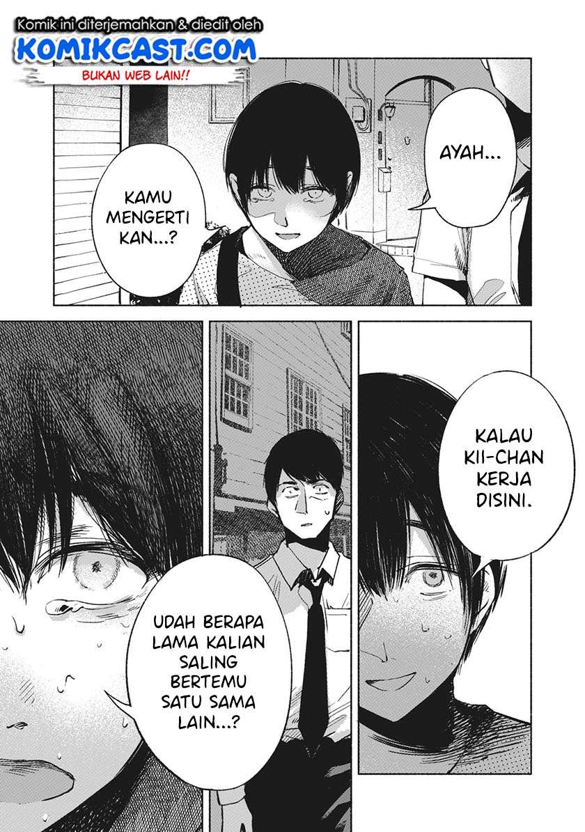 Musume no Tomodachi Chapter 26 - halaman 14