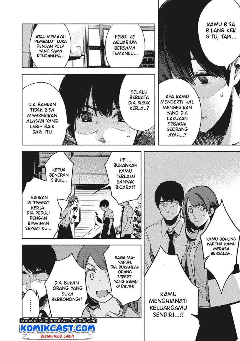 Musume no Tomodachi Chapter 26 - halaman 17