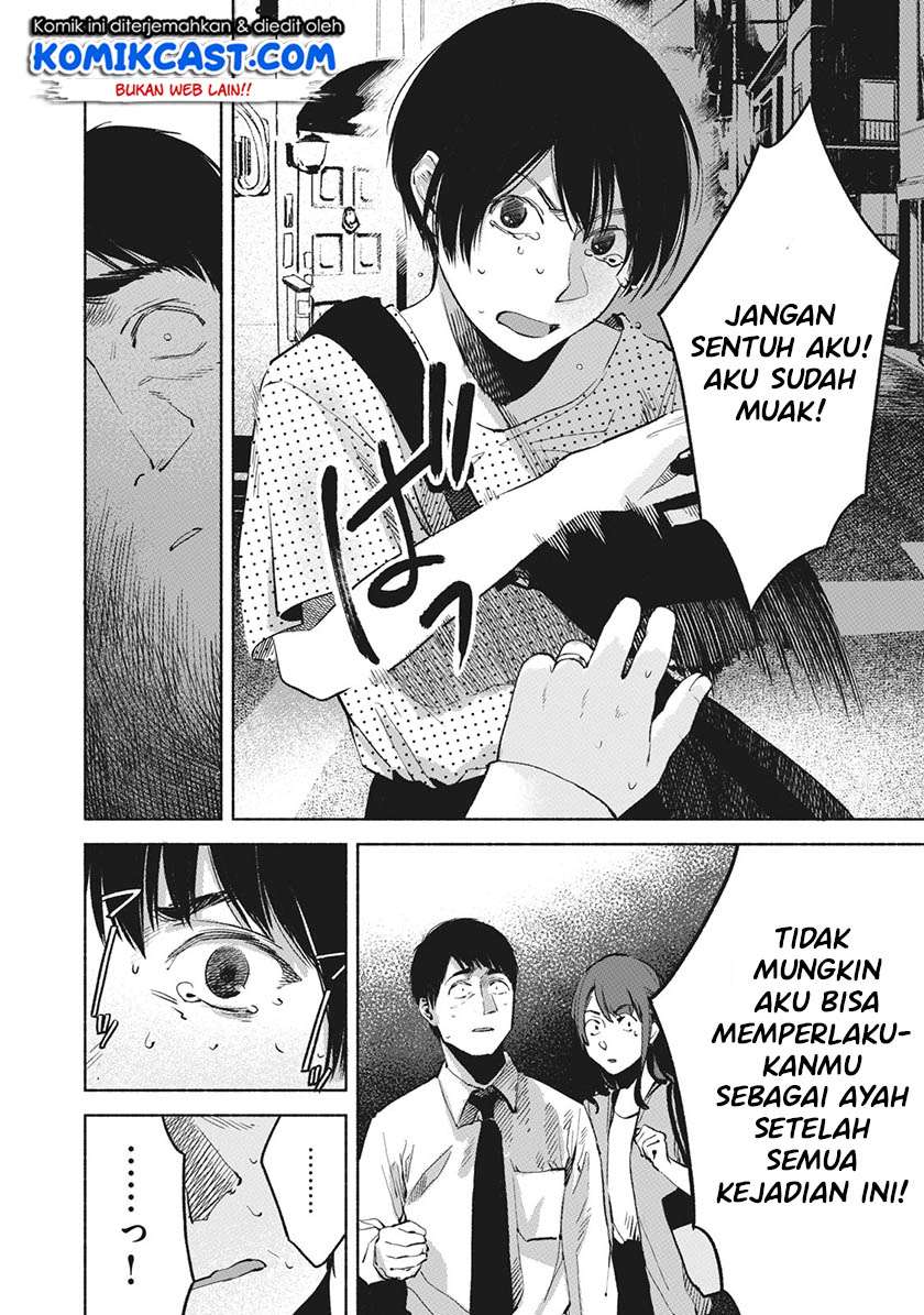 Musume no Tomodachi Chapter 26 - halaman 19