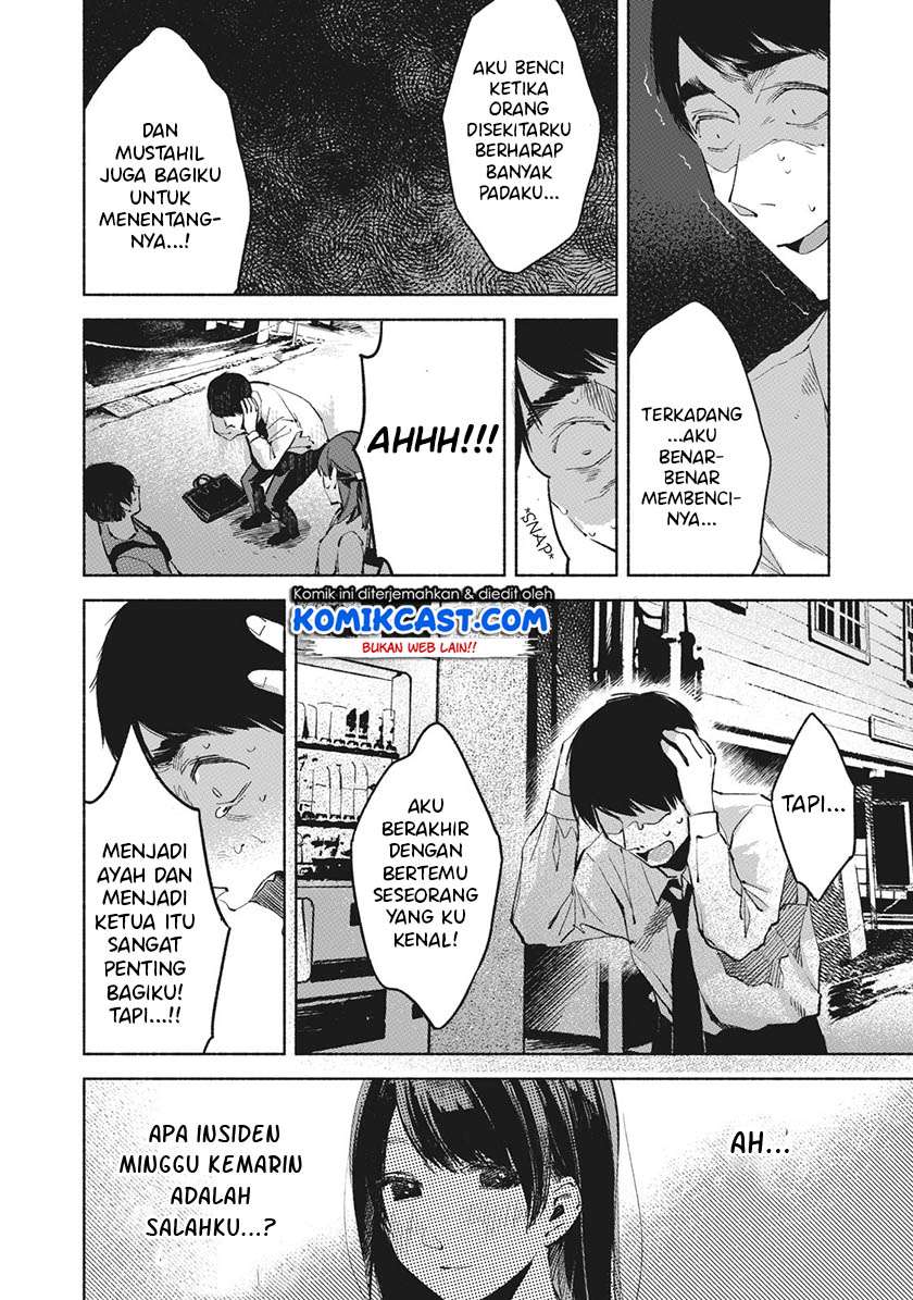 Musume no Tomodachi Chapter 26 - halaman 21