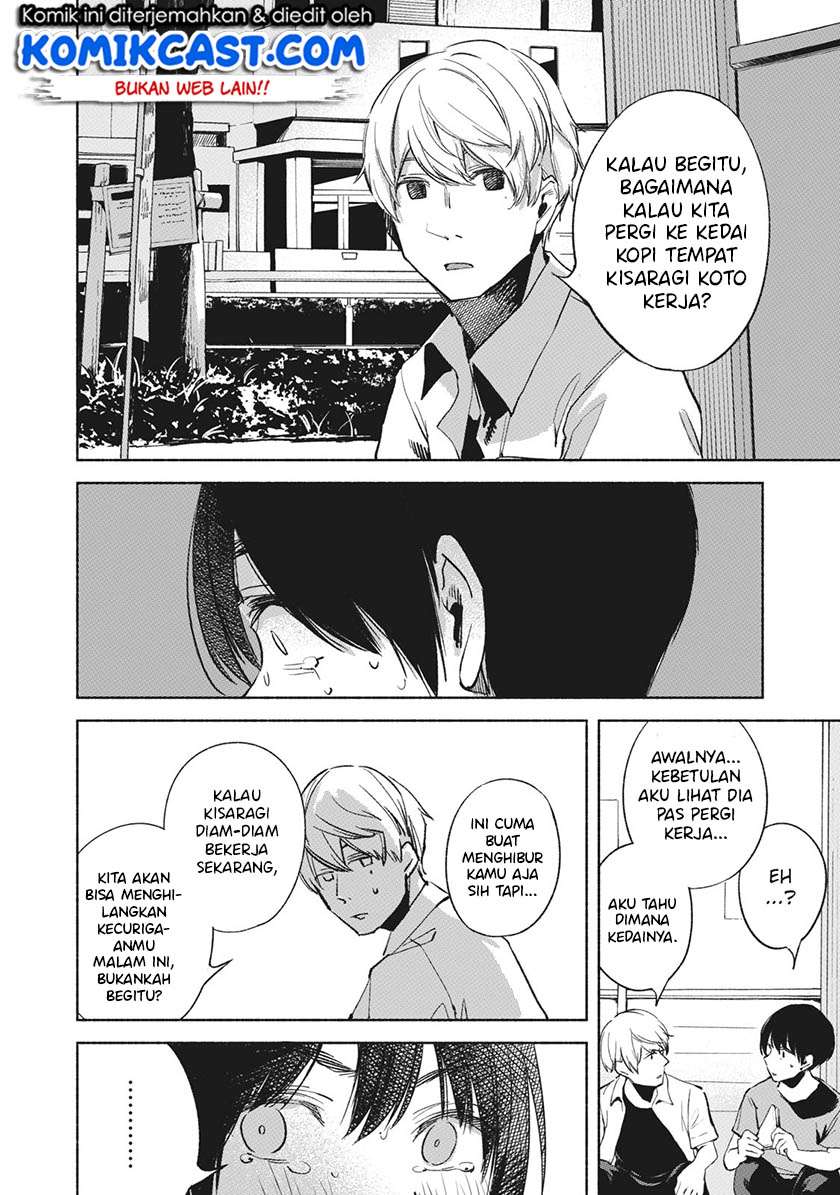 Musume no Tomodachi Chapter 26 - halaman 3