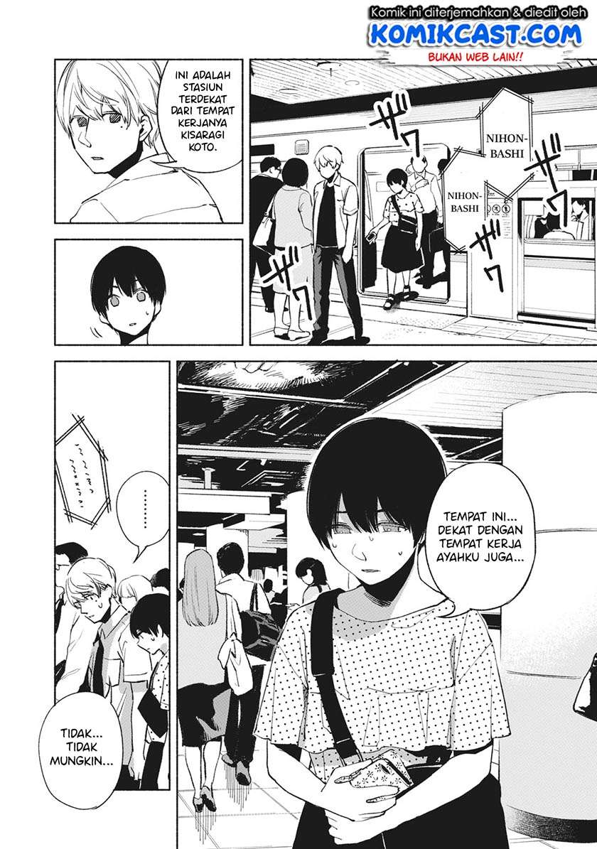 Musume no Tomodachi Chapter 26 - halaman 5